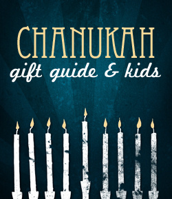chanukahsuppcover120928901