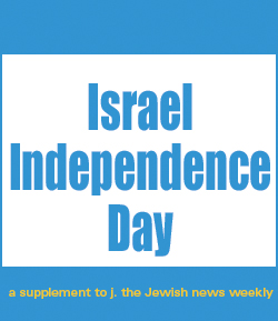 SuppCoverIsraelIndependenceDayApril172015
