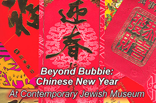CalendarBeyond-Bubbie