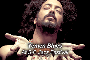 CalendarYemenBlues