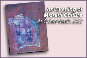 CalendarMizrahi