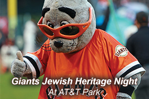 CalendarGiantsJewishNights