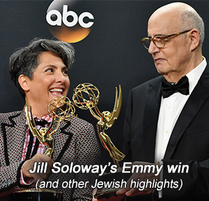TheArtsJillSoloway