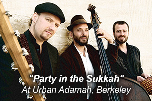 CalendarPartySukkah