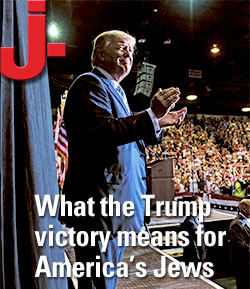 1-jtrump-cover
