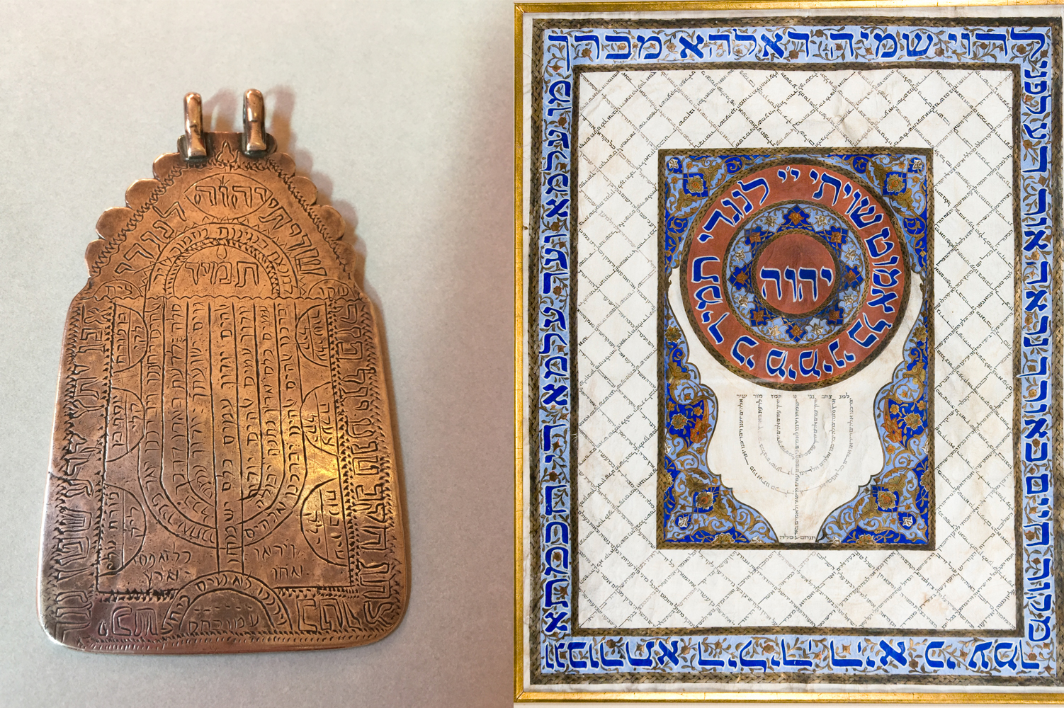 A 100-year-old silver shiviti amulet from Iran (left) and a shiviti plaque by artist Ori Sherman (Photos/Courtesy Magnes)
