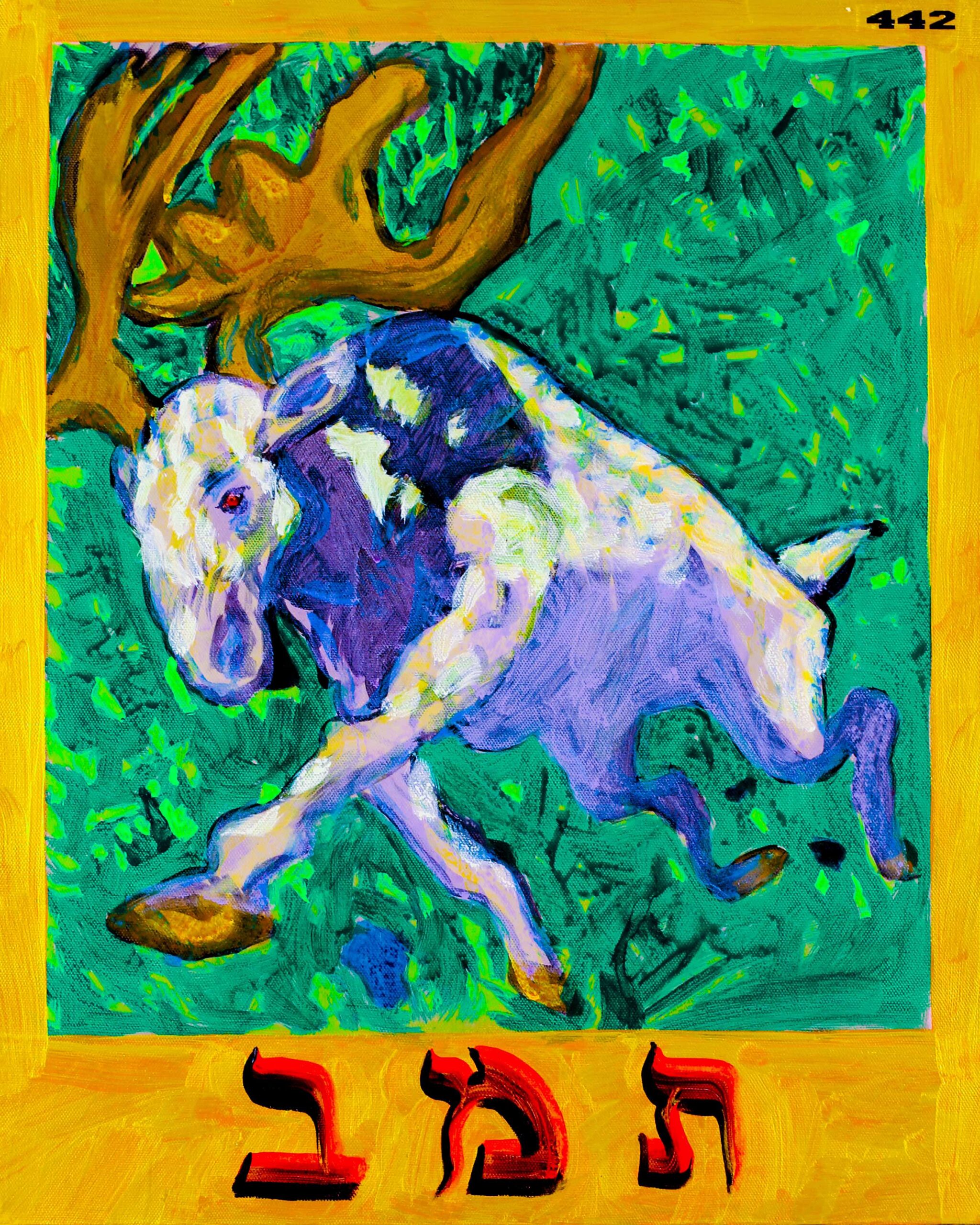 "Not To Change Consecrated Animals (From One Type Of Offering To Another)," from Archie Rand's "The 613" series
