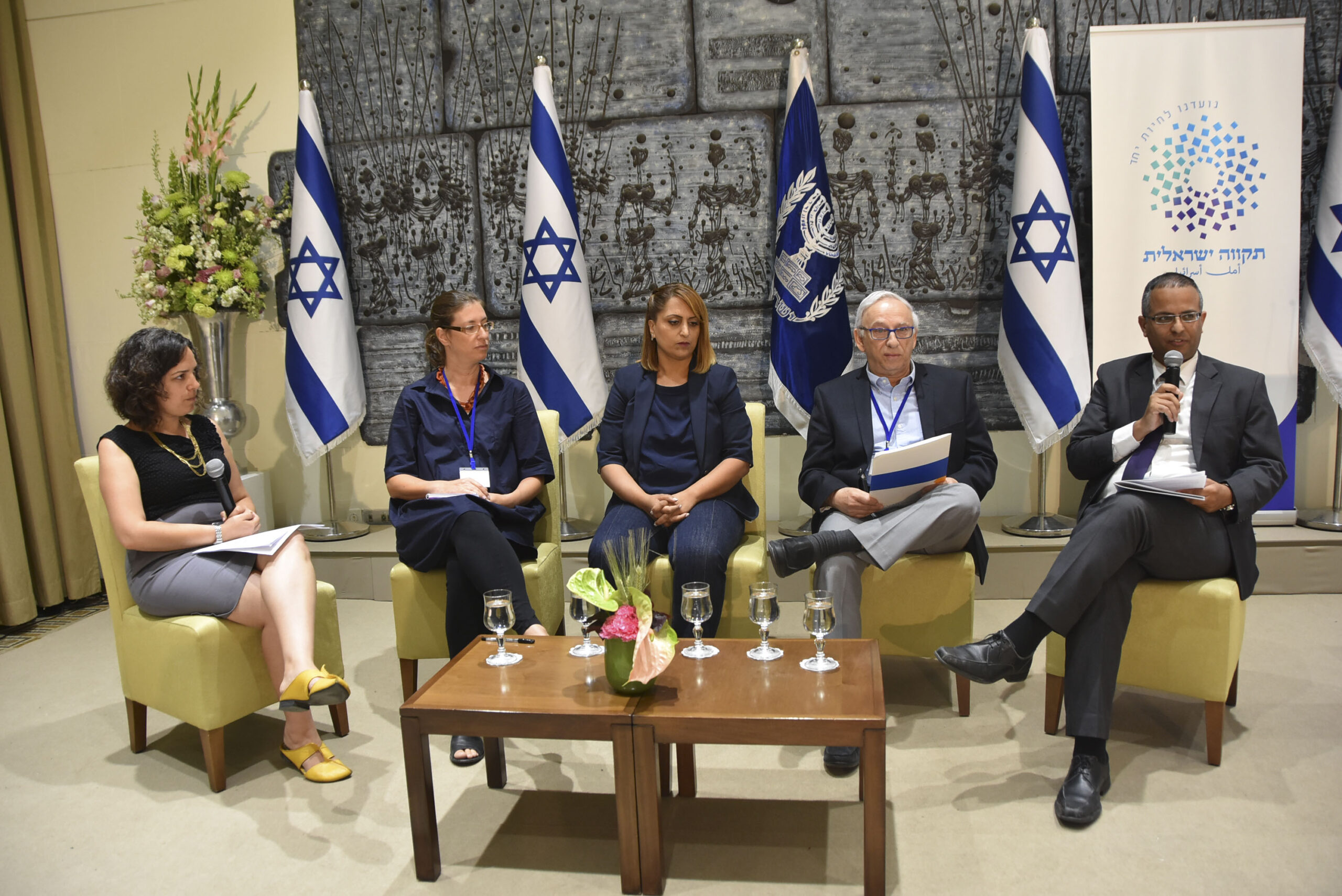 Israeli Hope in Academia leaders at President Reuven Rivlin’s home. From left, Ayala Hendin, Director of Israeli Hope in Academia; Hila Shamir, Tel Aviv University; Shirin Hafi Natur; Bertold Fridlender, President of Hadassah Academic College; and Harel Tubi, of the president's office