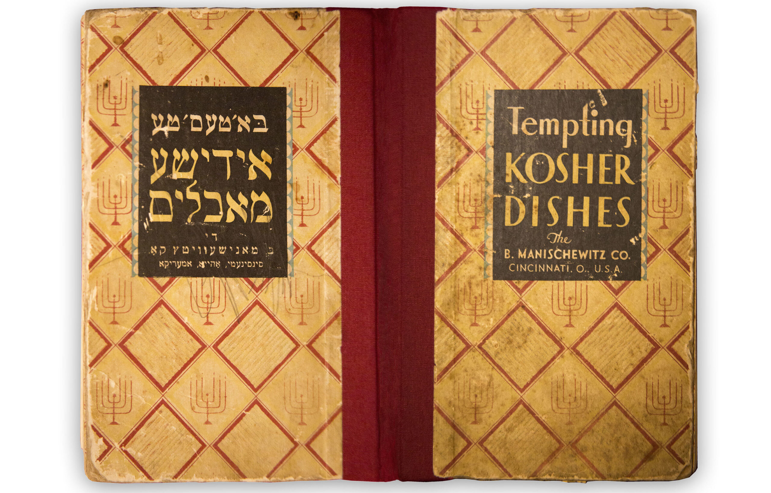 A Yiddish-English 1930 Manischewitz kosher cookbook found in Roslyn Sholin's grandmother's house, now part of the "My Attic, Your Story" exhibit at Oshman Family JCC in Palo Alto