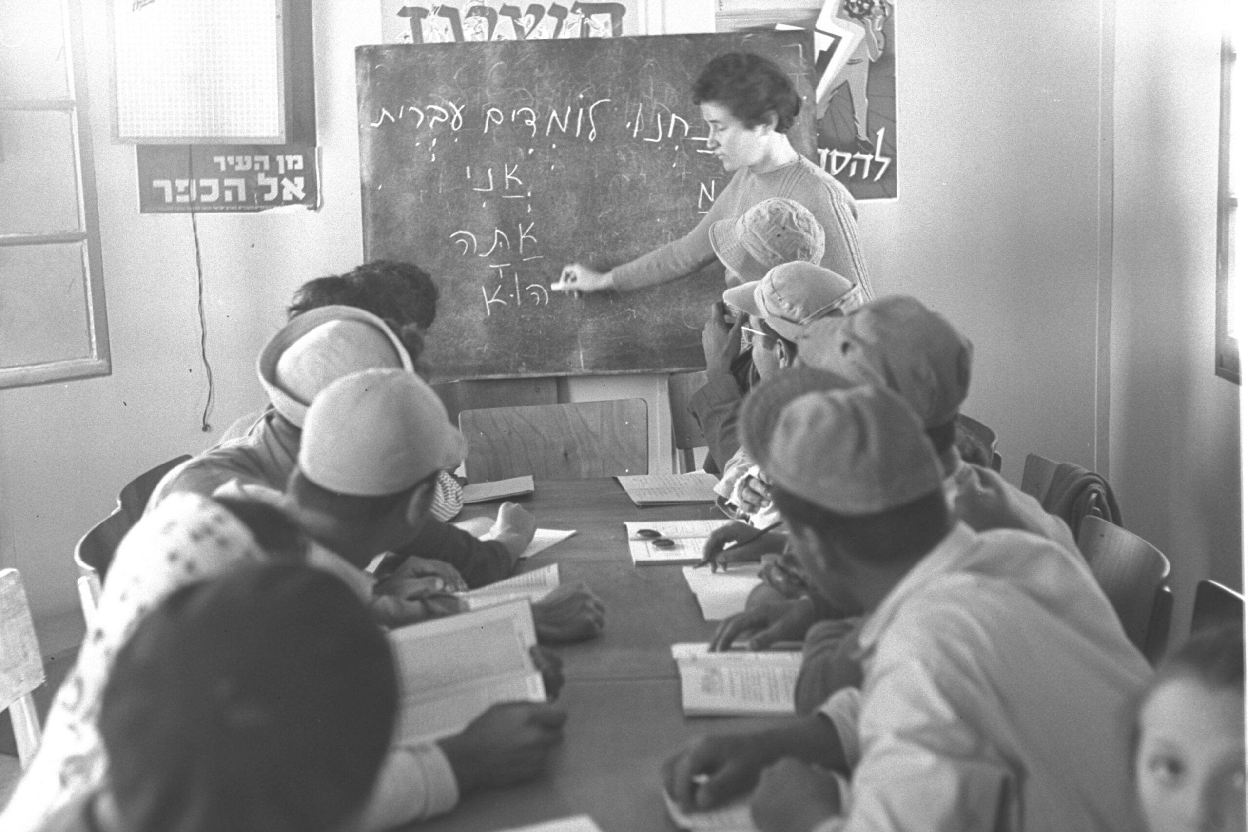 An after-work Hebrew lesson for new emigres in Dimona, 1955 (Photo/Moshe Pridan-National Photo Collection)