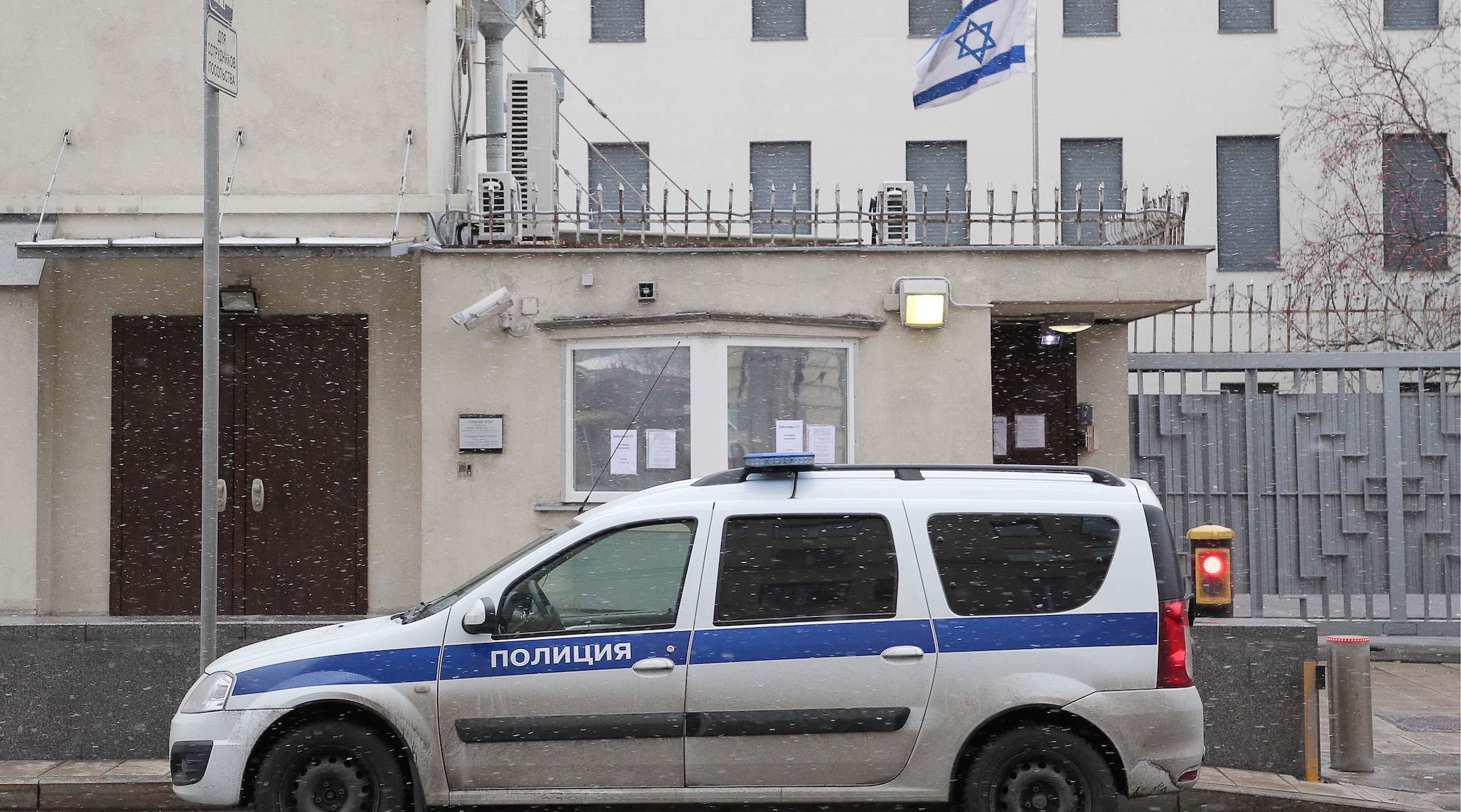 A police car sits outside the shuttered embassy of Israel in Moscow, Oct. 30, 2019. /JTA-Gavriil Grigorov-Getty Images