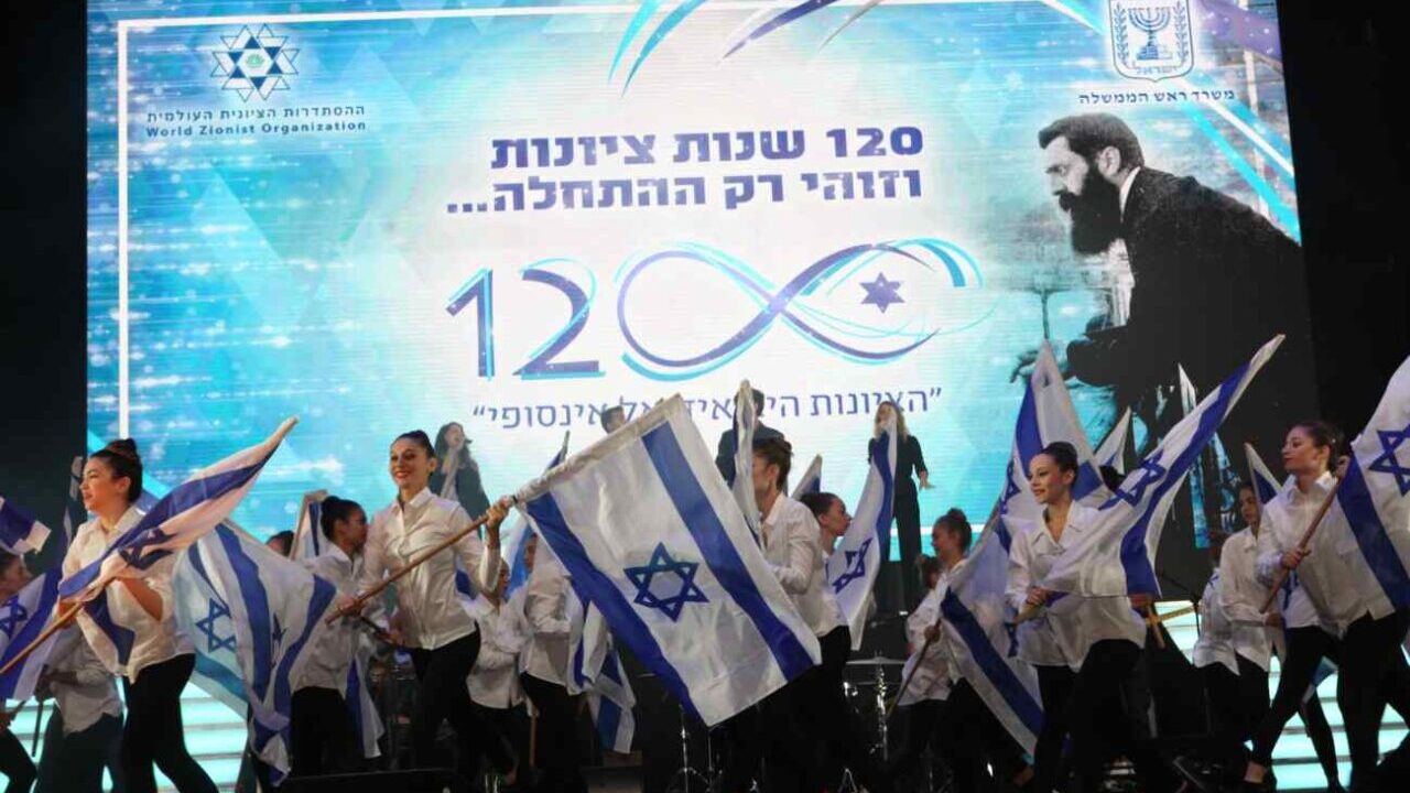 A 2017 event in Jerusalem commemorating the 120th anniversary of the first World Zionist Congress. (Wikimedia)