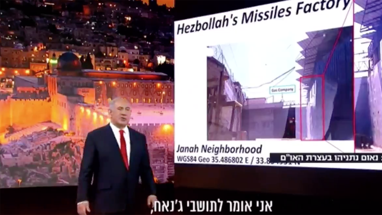 Benjamin Netanyahu delivers remarks and a slideshow to the United Nations General Assembly, Sept. 29, 2020. (Screenshot/Twitter-@netanyahu)