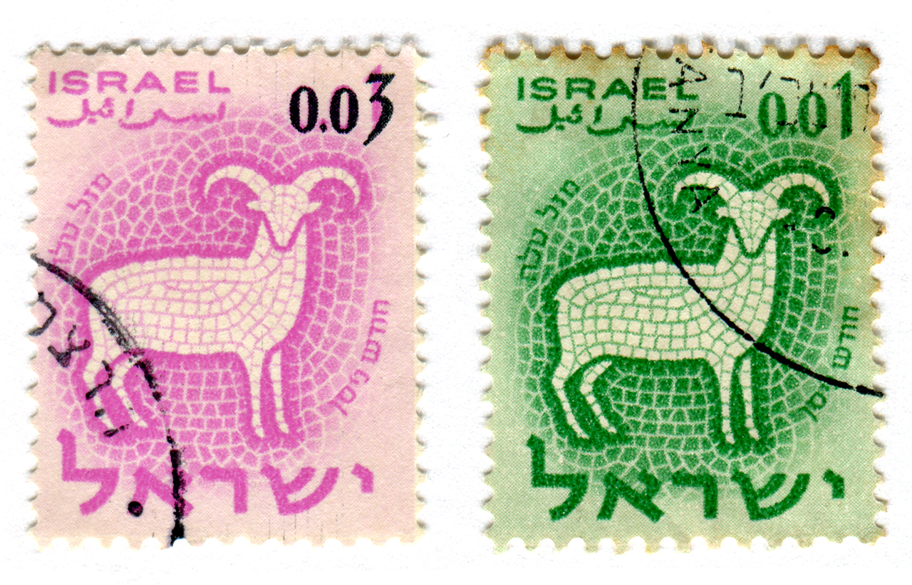 Vintage Israeli stamps with illustrations of Aries, the astrological sign of the Jewish month of Nisan. (Photos/Elusive Muse via Flickr CC BY 2.0)