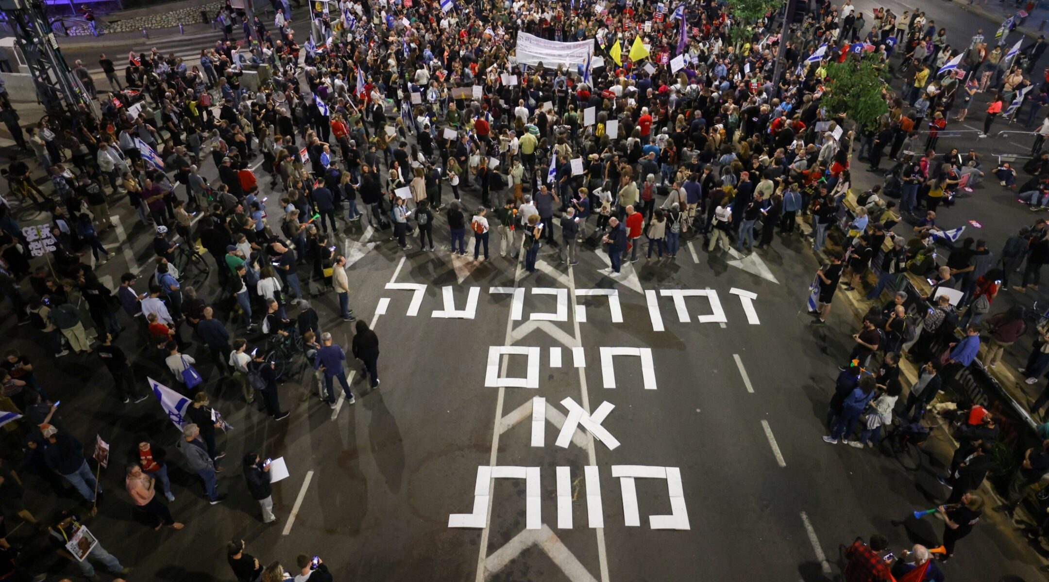 Spelling out the words, "Decision time, life or death," demonstrators protest, calling for the release of Israeli hostages held in the Gaza Strip, outside Hakirya Base in Tel Aviv, May 6, 2024. (Photo/JTA-Chaim Goldberg-Flash90)