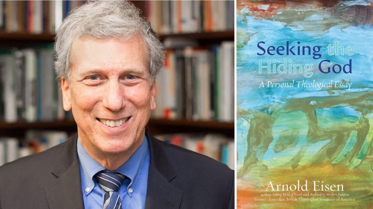 Arnold Eisen describes his new book as "what I think can be said about the unsayable." (Ben Yehuda Press)