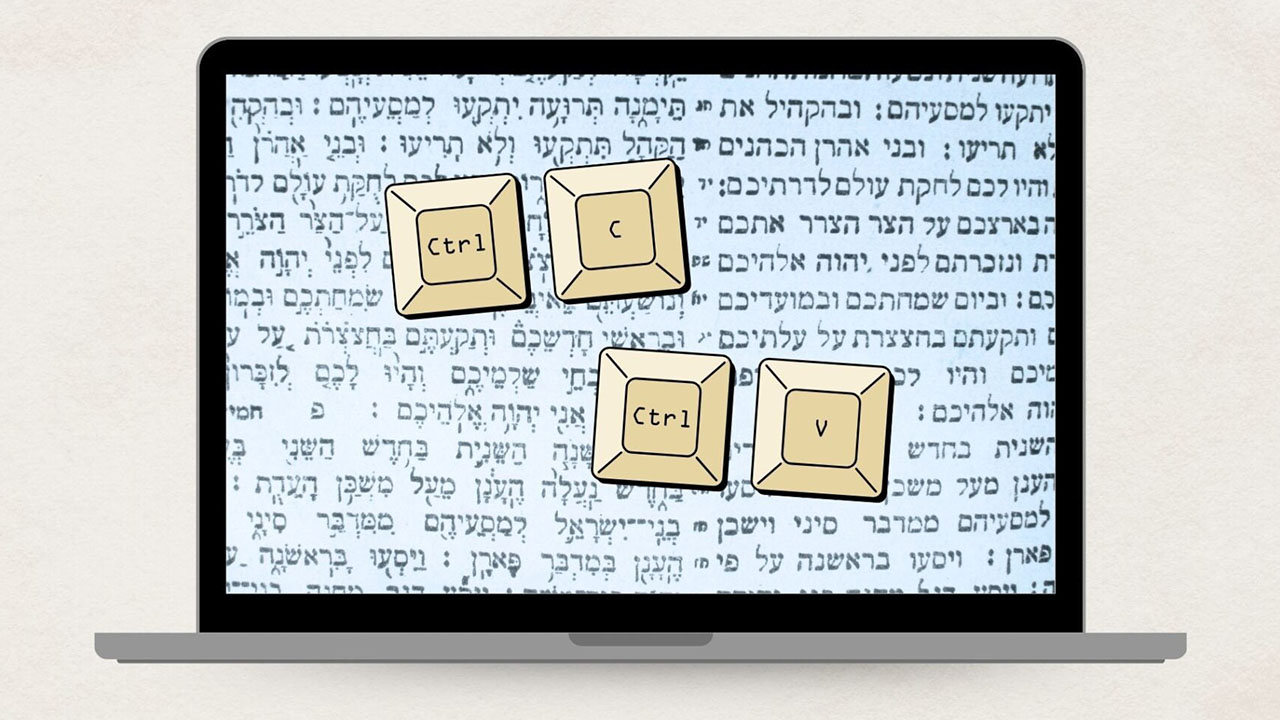 Torah is increasingly accessible online. (Illustration by Grace Yagel)