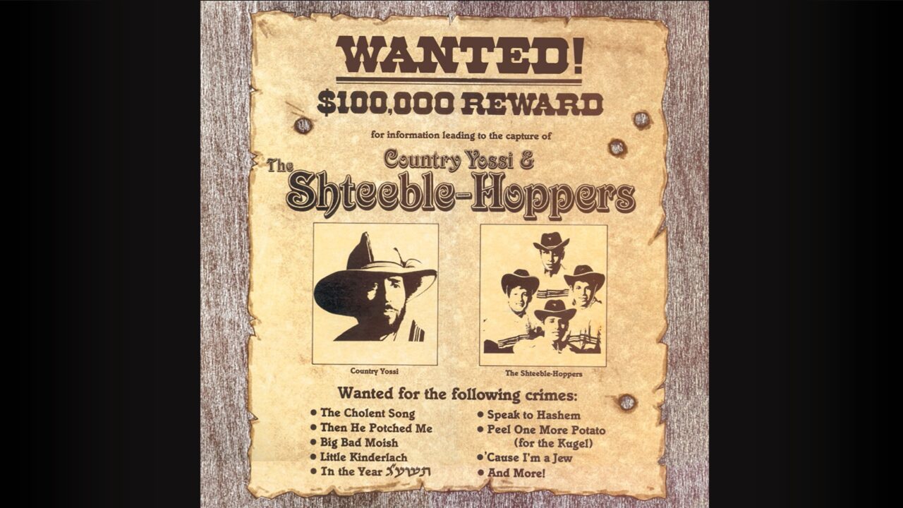 parody wanted poster for Country Yossi
