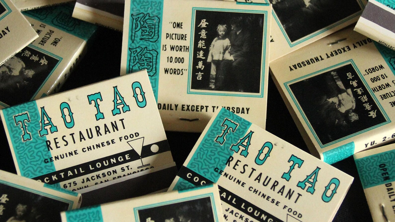 Vintage matchbooks from our former advertiser, Tao Tao Restaurant.