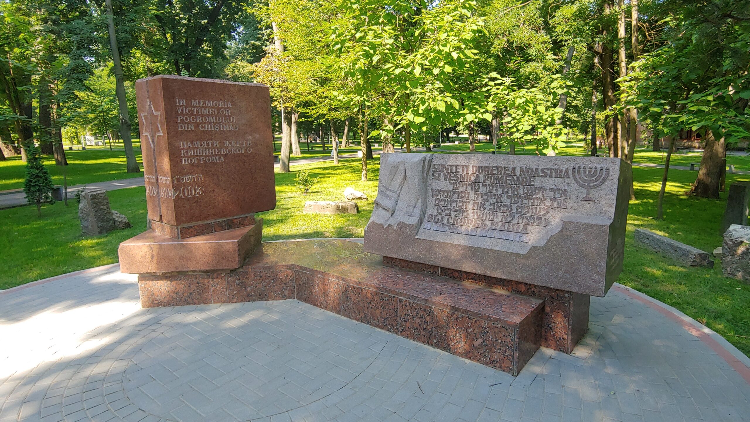 A memorial to those who died in the pogrom in Kishinev (Chisinau, Moldova). (Wikicommons/Duesseljan)
