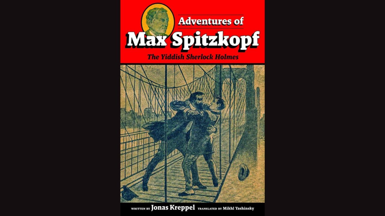 Spitzkopf book cover