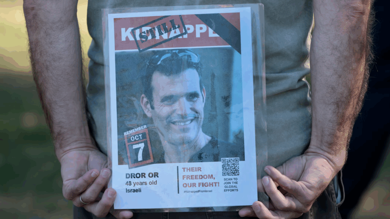 Poster of Dror Or