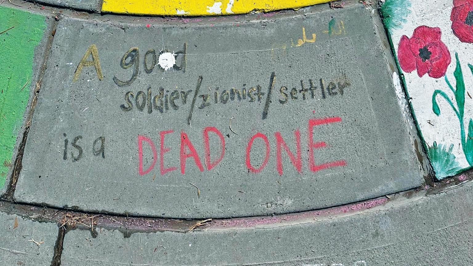 Messages like this one — “a good soldier/zionist/settler is a DEAD ONE,” painted on a sidewalk at UC Davis in 2024 — are detrimental to Jews’ mental health, says UC Davis professor Leah Hibel. (Mily Ron)