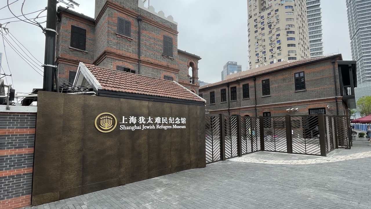 Shanghai was home to a sizable number of Jewish refugees during the war. (SS Young via Wikimedia Commons)