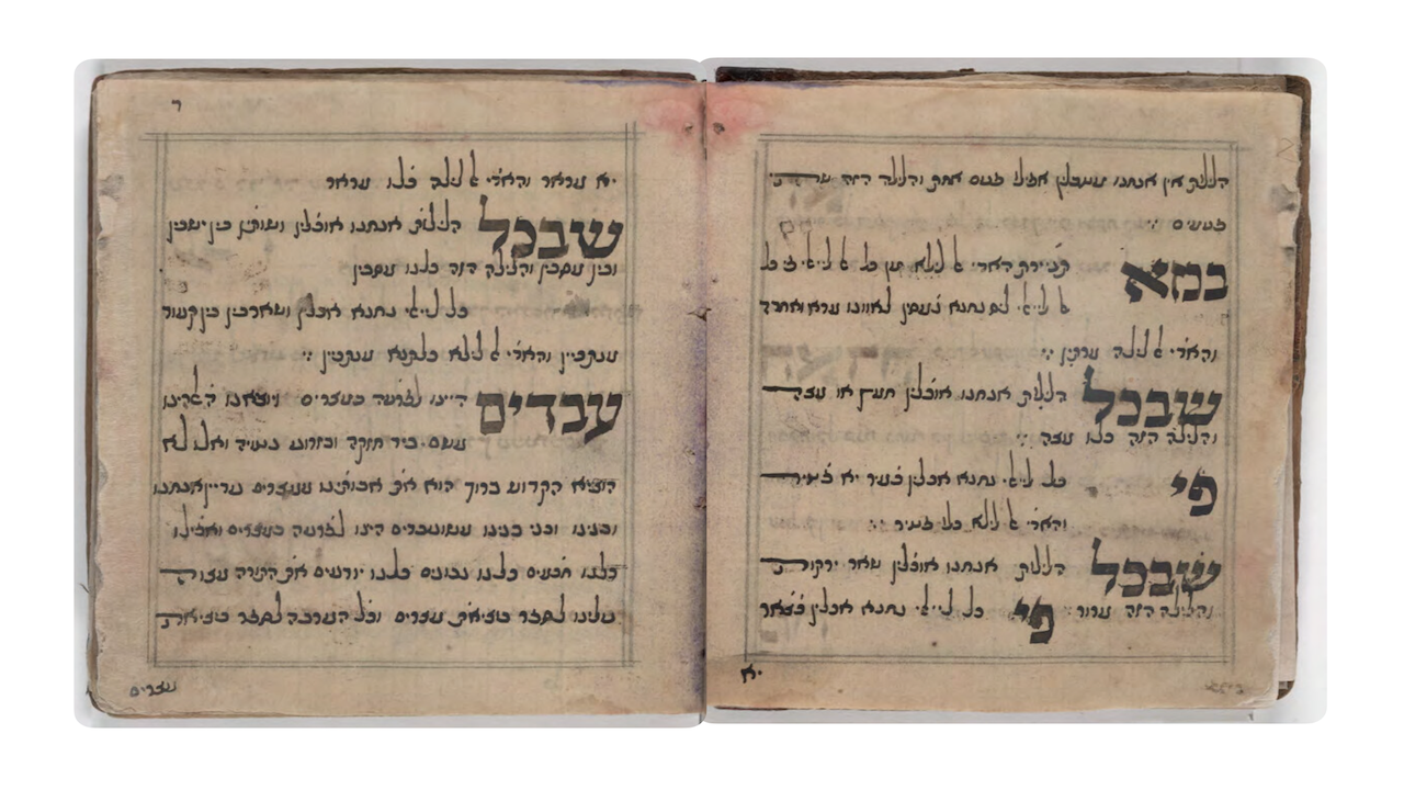 One of the documents translated by AI is a book, handwritten likely by a Baghdadi youth in 5603 (1902 or 1903). The book features prayers, poems and a haggadah that translates the Hebrew to Judeo-Arabic. These pages show a portion of The Four Questions. (Courtesy Voices from the Archive)