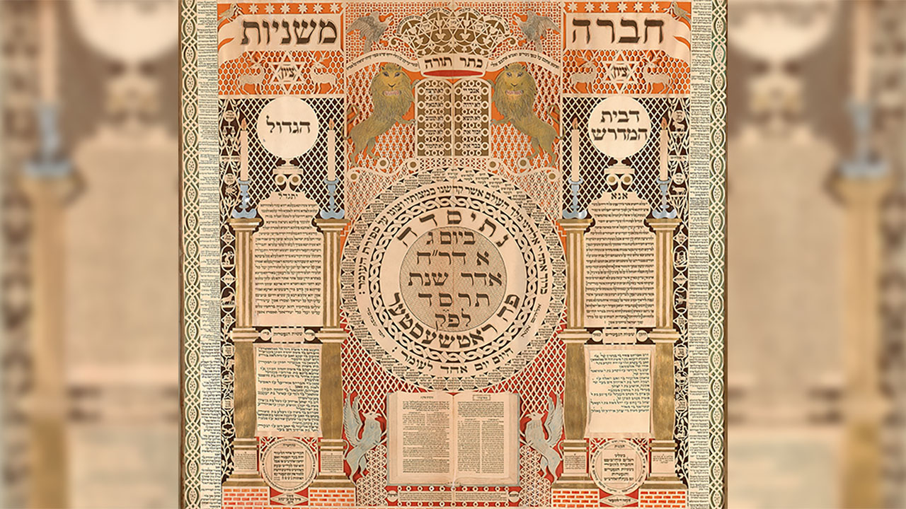 An Omer calendar from 1904 by Baruch Zvi Ring. (Wikimedia)
