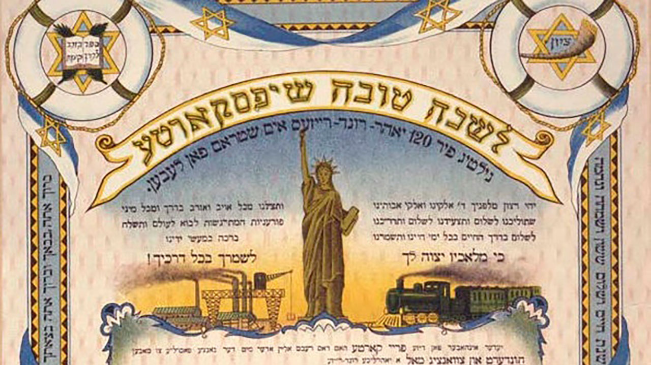 A Rosh Hashanah card printed around 1900 features the Statue of Liberty nestled within the Jewish traveler’s prayer.